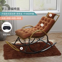 여름 안락의자 흔들의자 라탄 가구 1인용 리클라이너 체어 휴식, 19