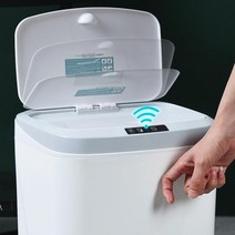 스마트 휴지통 자동센서 쓰레기통 거실 침실 주방 모션감지16L, 화이트9L 충전식(접이식뚜껑)