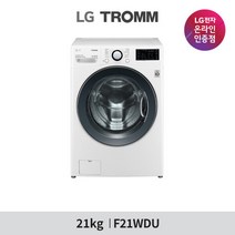 LG전자 트롬 드럼세탁기 F21WDU 화이트/21kg