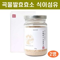 곡물 발효 효소 천연 소화효소제 분말 가루 현미 보리 밀싹 치커리 식이섬유 프락토올리고당 소화에좋은 효소파우더 대용량 추천, 110g, 2병