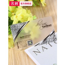 PVC명찰 명감 투명 퀄리티 명함 무료 디자인 방수 양면 팬시 QR코드 맟춤제작 비닐 샌딩 개성 비지니스 1920133494