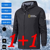 1+1남성 바람막이점퍼 기모자켓 패셔너블 겨울잠바 바람막이작업복 후드바람막이점퍼