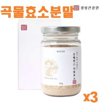 KUNG SUNG건강원 발효곡물효소 분말 장건강 프락토올리고당 식이섬유 천연효소 차 쾌변 다이어트효소, 3개, 110g