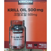 커클랜드 시그니춰 크릴오일 500mg x 180
