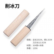 홈텐딩 홈테일 바텐더 아이스 얼음 송곳 깎기 픽 피크 A14