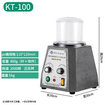 바렐기 자석 광택기 바렐연마 광택 자기 금속 세척, KT-100모델