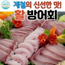 (최상품) 제철 숙성 방어회 방어 대방어 대방어회 중대방어 활방어 활방어회 필렛 횟감, (3) 대방어 필렛 600g내외 x1팩