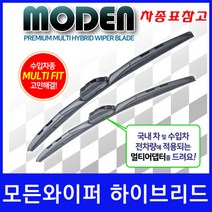 볼보 XC60 와이퍼 모든와이퍼 멀티커넥터포함