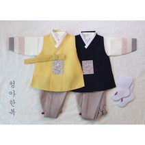 [청아한복]형제 쌍둥이 세트 한복 커플 남아 남자아기 유아 남매 커플룩 키즈