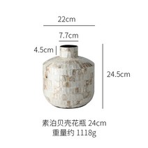 조개껍질공예 거실장식화병, G