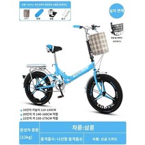 접이식자전거 미니벨로 소형 출퇴근용 경량 접는자전거 접히는 가벼운 유사브롬톤 폴딩, 22인치, O.스타 버전 3칼 휠-단일 속도 하늘색