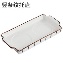 저장항아리 장독대뚜껑 미니옹기 저장용기 항아리 장독 조미료 칠리 소스 라드 새로운 간장 식초 냄비 주방 용품 소금 설탕 조미료 병 보관 상자, 세로 스트라이프 트레이