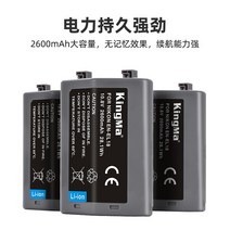 EN-EL18 호환 배터리 안전설계 니콘 D4 D5 D4S D800 D850 D500 2600mAh