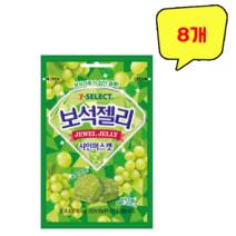 보석젤리 샤인머스캣 43g x 8개