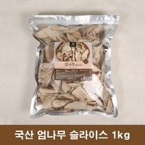 국내산 엄나무 조각 슬라이스 1kg