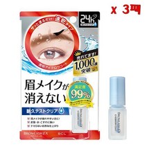 일본BCL Brow Lash EX Brow Coating R eyebrow 브로우래쉬 눈썹 코우팅 알 아이브로우 5ml 3팩