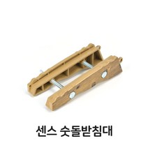 조리 숫돌받침대 칼갈이 야스리 업소용 주방 용품 센스 도구, 1개
