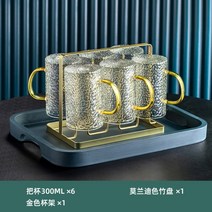 키치형 아쿠아무늬 6색 손잡이 다양한 옵션 유리잔 물컵 티컵 세트 가족용 접객용, 아쿠아유리컵6개+컵받침+블루대나무받침대