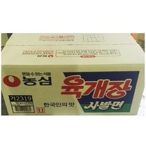 사발면(육개장 24봉), 1