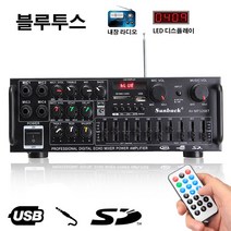 INSMA 1200W 2채널 오디오 파워앰프 차량용 12V 가정용 220V, 326BT