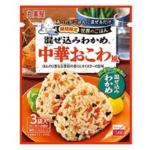 마루미야 기간 한정 혼합 와카메 조미료, 1개