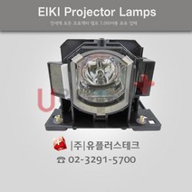 EIKI EK-400XA 5811121495-SEK 프로젝터 램프, 정품램프