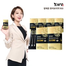 [보의당]왕혜문 퓨어보이차100 골드라벨 5박스(70포), 1g, 없음