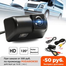 해외 HD 방수 후면 보기 번호판 카메라 포드 운송 연결 PROD3770006762, 협력사