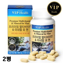 VIP 멀티비타민엔 미네랄 포맨 남자 비타민B 아연 엽산 나이아신 종합영양제 피로회복 에너지충전 남성종합영양제, 2개, 800mg*60정