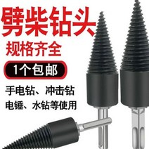 나무 파쇄기 유압기 장작 쪼개는 기계 핸드드릴용, 핸드 드릴용 50mm 육각 핸들