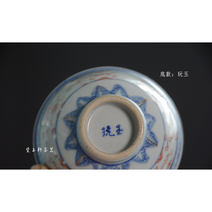 찻잔 다완 경덕진 다기 복고풍 가채 청화 영롱 두채 품명배, 용심(바닥글자:완옥)