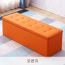 뉴타임즈8 매장용소파 수납용소파 현관의자 직사각형의자 휴개실소파 보조의자 스툴으자 D5A10 601 +사은품증정, 08 오렌지