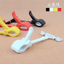 SOCEAN 진열 바구니 봉 홀더 미니 표지판 가격표 집게발 상품 가격 표시 정보 메모 꽂이판 네임카드 진열대 제품 전시 쇼클립 판매대 끼우개 라벨 스탠드 홀더 물건 이름표 상표 네임택 고정핀 물품 디스플레이, 노랑-소