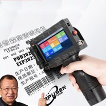 날인기 휴대용 제조일자 자동 유통기한 생산 레이저 날짜 공장 마킹기, 프린터 - 검정 속건성 잉크 카트리지