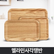 멜라민사각쟁반 업소용 미니세트 식당나무 서빙트레이, 허집사 M