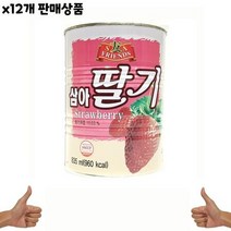 식자재 식재료 도매) 딸기원액(삼아 835ml) x12개, 상세페이지 참조, 상세페이지 참조, 상세페이지 참조