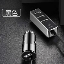 차량용 시거잭 연장선 급속 충전 멀티탭 120W USB, 1번