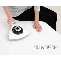 가오렌 헤파필터 UV 침구청소기 집먼지진드기청소기 침대 이불 살균 러그 차단필터 UV 침구소독기 매트릭스 진공청소기 침구청소기 침대청소기 먼지청소기 집먼지진드기청소기 침대매트리스청소 매트리스청소기 집진드기퇴치 침대진드기제거