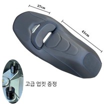 오더봇 야마하 XMAX 300 튜닝 쿠션 시트 엑스맥스 커스텀 컴포트 안장 자외선 차단 방수 고급 업킷 증정, 블루, 기본시트