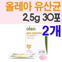 올레아 유산균 프로바이오틱스 30포X2개