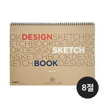 아트스퀘어 디자인스케치북A03 220g8절20매, 단품