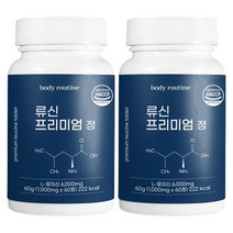 바디루틴 류신 단백질 타블렛 프리미엄 정 1000mg, 60정, 2개
