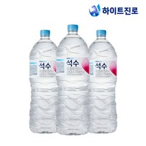 하이트진로 석수 천연광천수 미네랄워터 생수 물 2L 12EA 먹는샘물, 상세페이지 참조