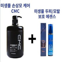 1+1 피에스바이오 미생물 손상모 케어 CMC 1000ML + 두피 헤어 에센스, 상세페이지 참조
