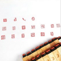 기타 바보사랑[기쁨기업]작품의 완성 기본낙관 3푼 문양 한글 한자, 3.물고기