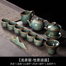 차판 다도 Jingdezhen 고급 세라믹 차 가정용 가벼운 찻잔 선물 상자 포장, 1.Picture Style