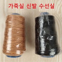 가죽실 신발수선실 청바지실 가죽가방실 가죽공예실 스티치실, 화이트