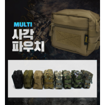 군인 로카ROKA 스마트폰 파우치 전술파우치 휴대용가방 휴대폰파우치 군인핸드폰 여행용파우치 밀리터리 파우치