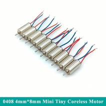 브러쉬리스모터 10PCS 0408 4mm * 8mm 미니 코어리스 모터 DC 3V 3.7V 58000RPM 고속 마이크로 소형 중공 컵 엔진 DIY 취미 장난감 모델