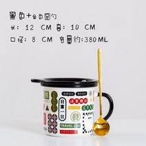 법랑머그컵 엔틱 법랑컵 뚜껑달린머그컵 머그잔 여학생 세라믹컵 서브커플 사무실 나라트랜디한 아이디어 물컵, T06-블랙밴드 커버 접시 골드색